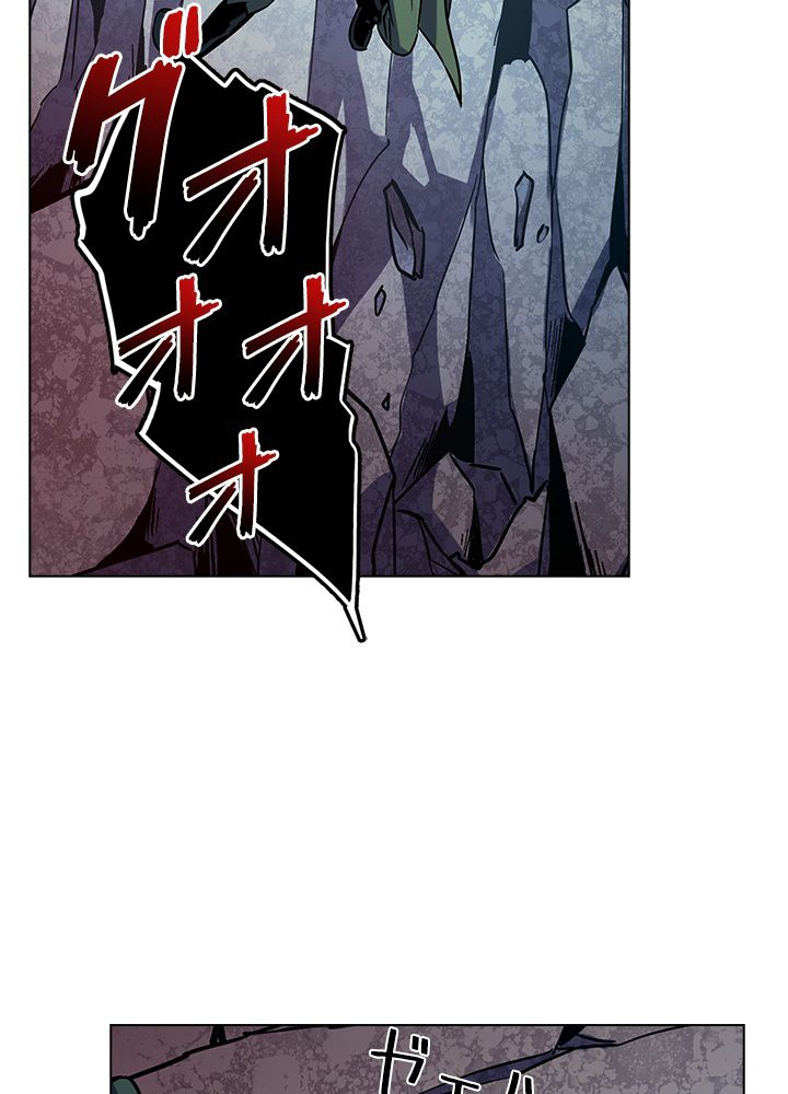 全能魔導士 - 第269話 - Page 40