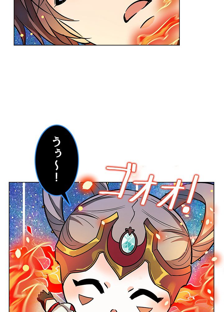 全能魔導士 - 第271話 - Page 24