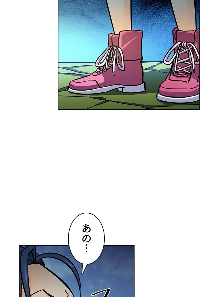 全能魔導士 - 第275話 - Page 70