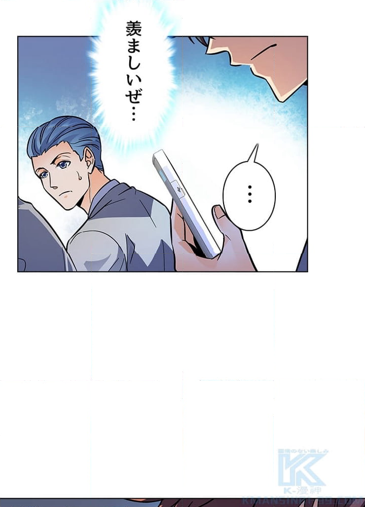 全能魔導士 - 第277話 - Page 62