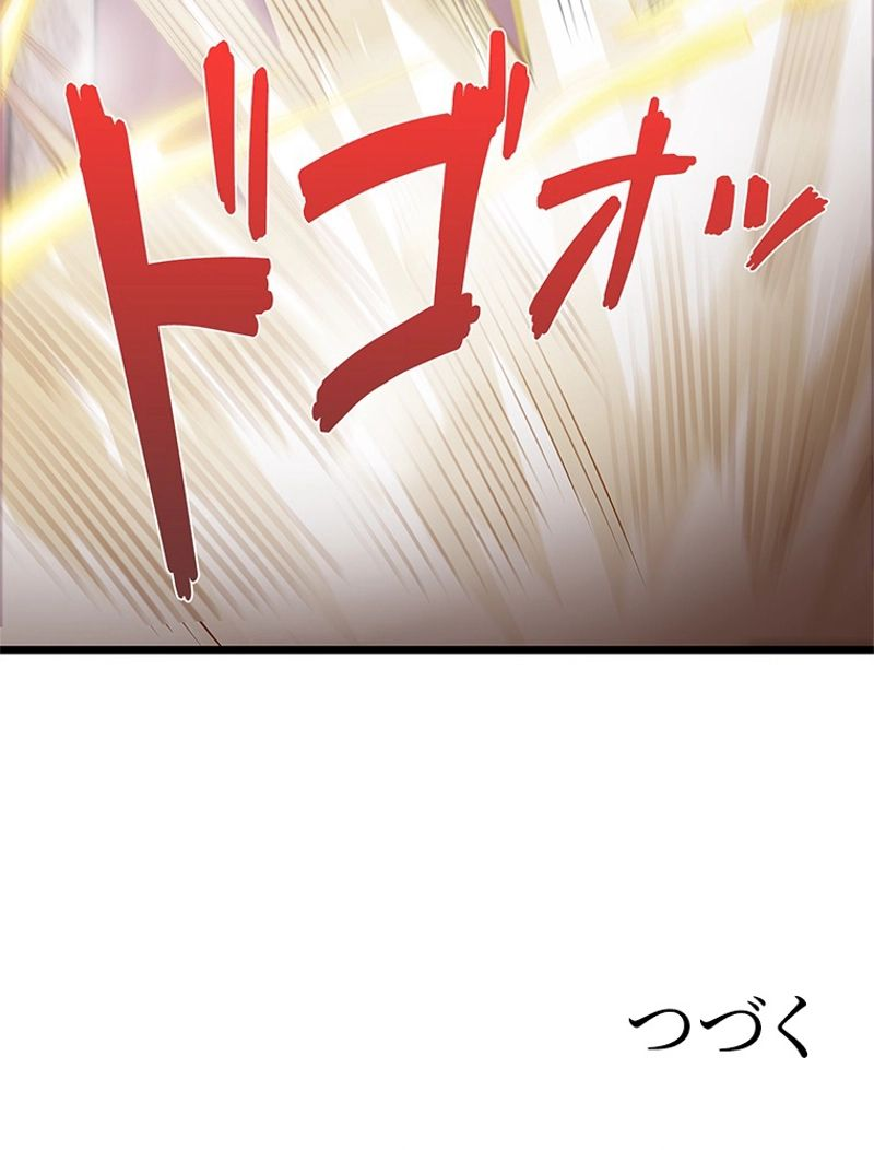 災害級使徒の花嫁探し - 第254話 - Page 66