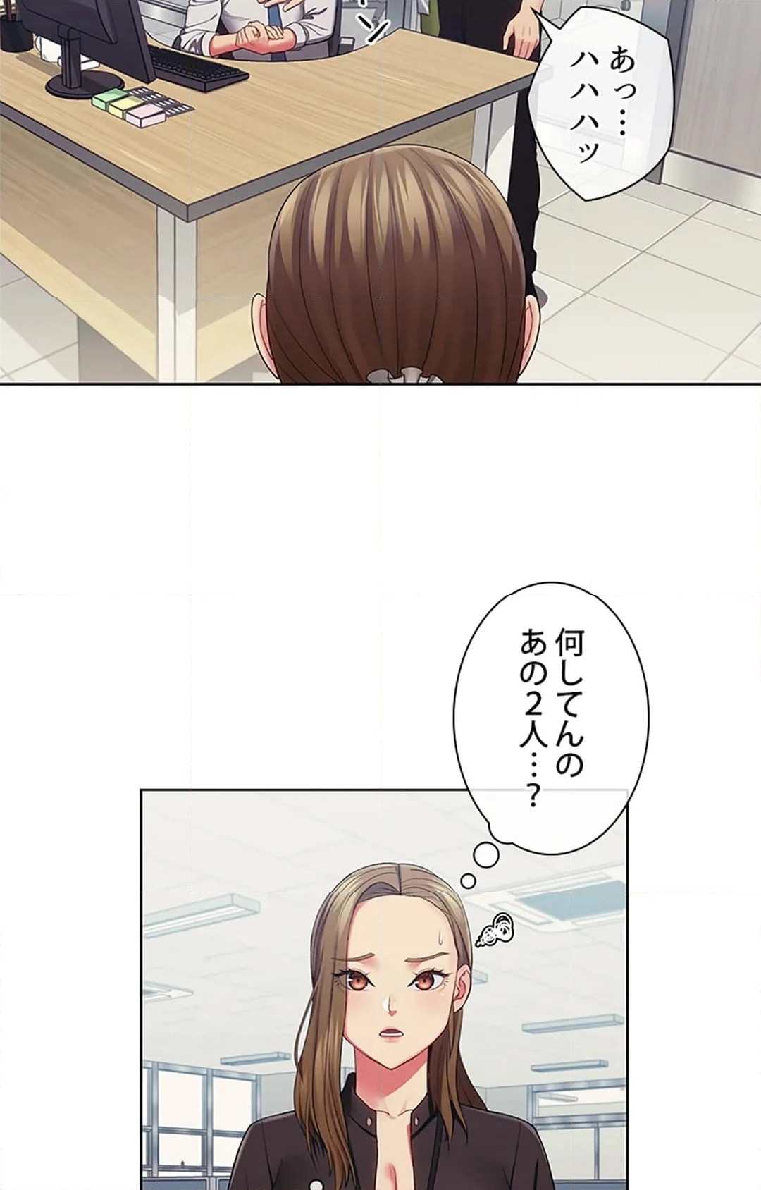 ご主人様、お勃てしましょうか？ - 第27話 - Page 35