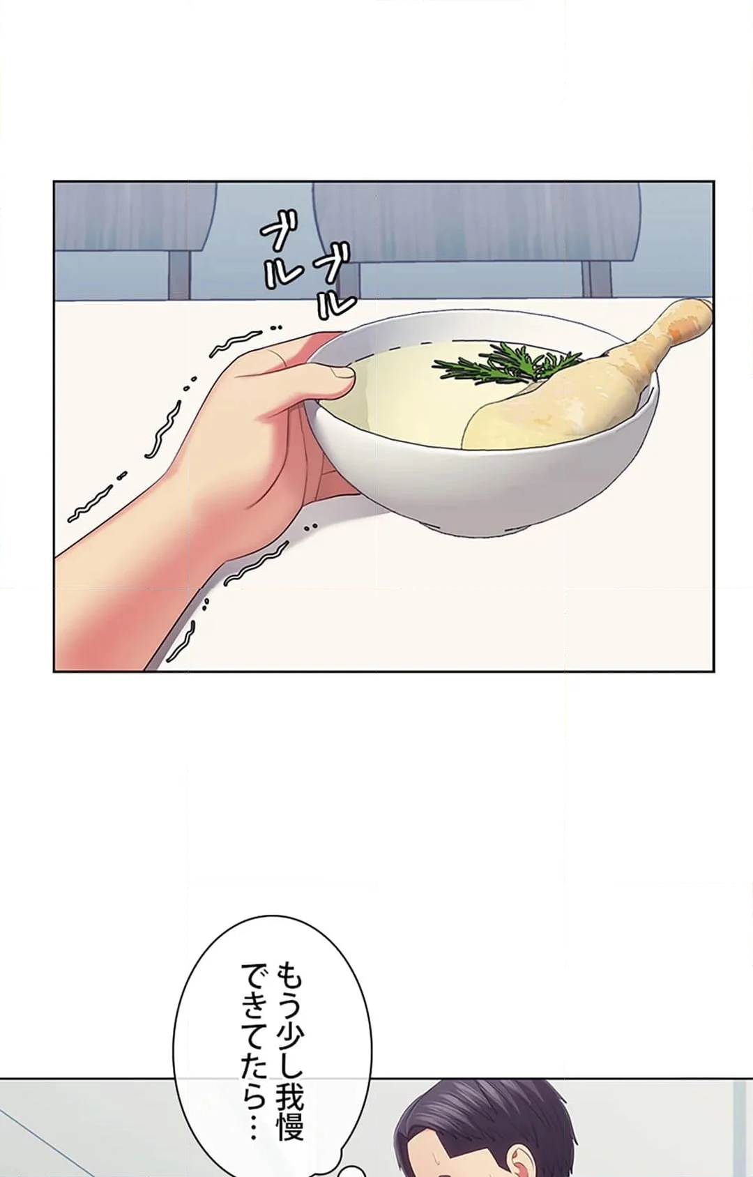 ご主人様、お勃てしましょうか？ - 第29話 - Page 60