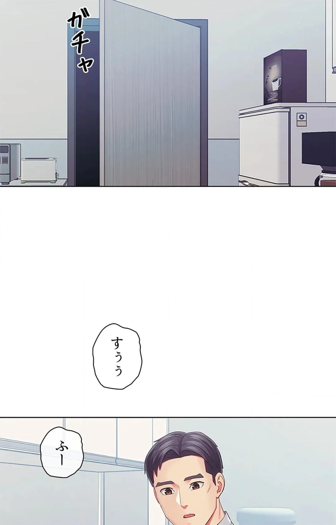 ご主人様、お勃てしましょうか？ - 第29話 - Page 62