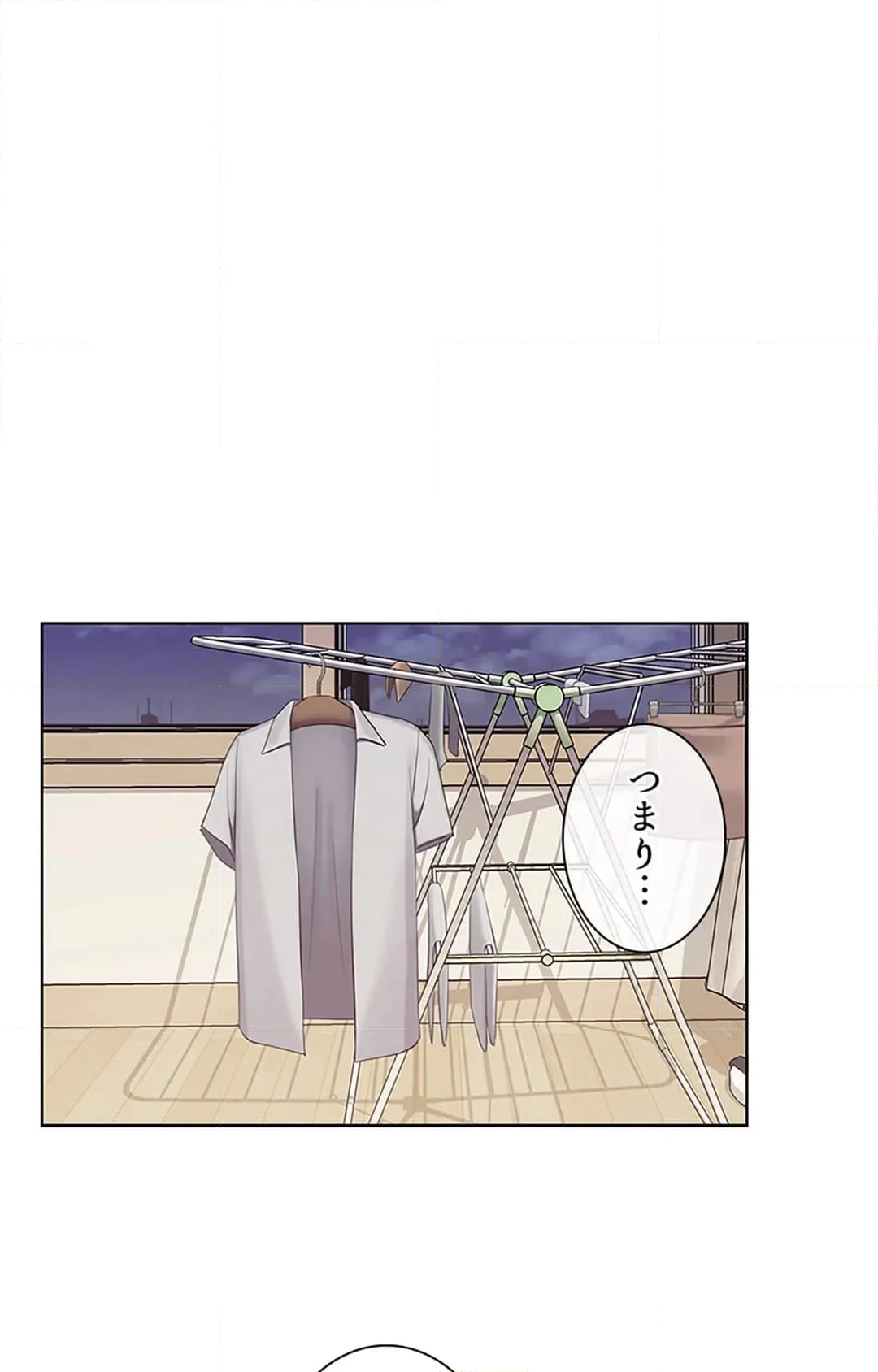 ご主人様、お勃てしましょうか？ - 第33話 - Page 40