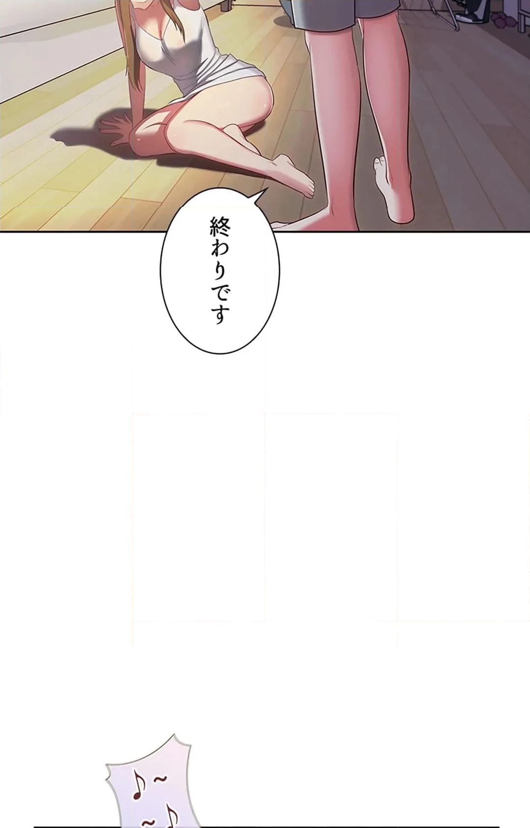 ご主人様、お勃てしましょうか？ - 第33話 - Page 70