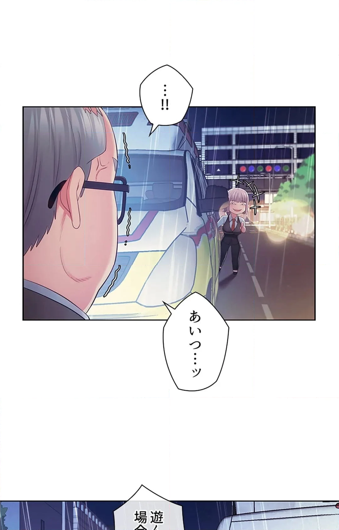 ご主人様、お勃てしましょうか？ - 第34話 - Page 15