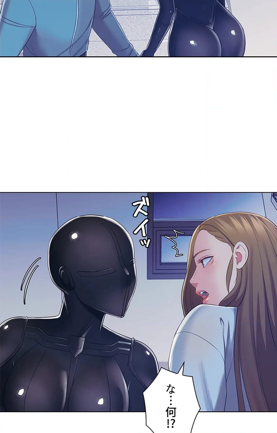 ご主人様、お勃てしましょうか？ - 第34話 - Page 52