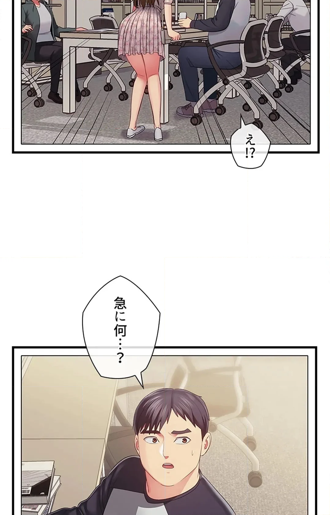 ご主人様、お勃てしましょうか？ - 第41話 - Page 61