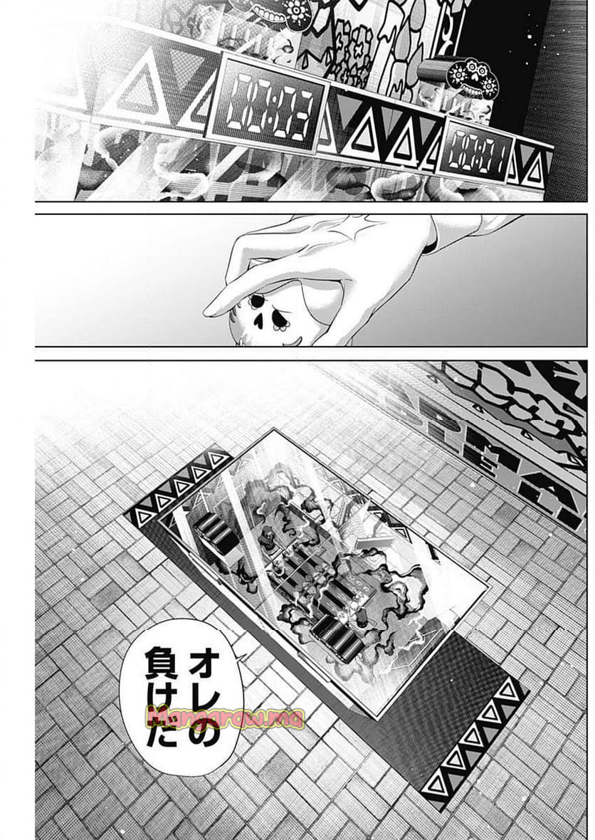 ジャンケットバンク - 第167話 - Page 11