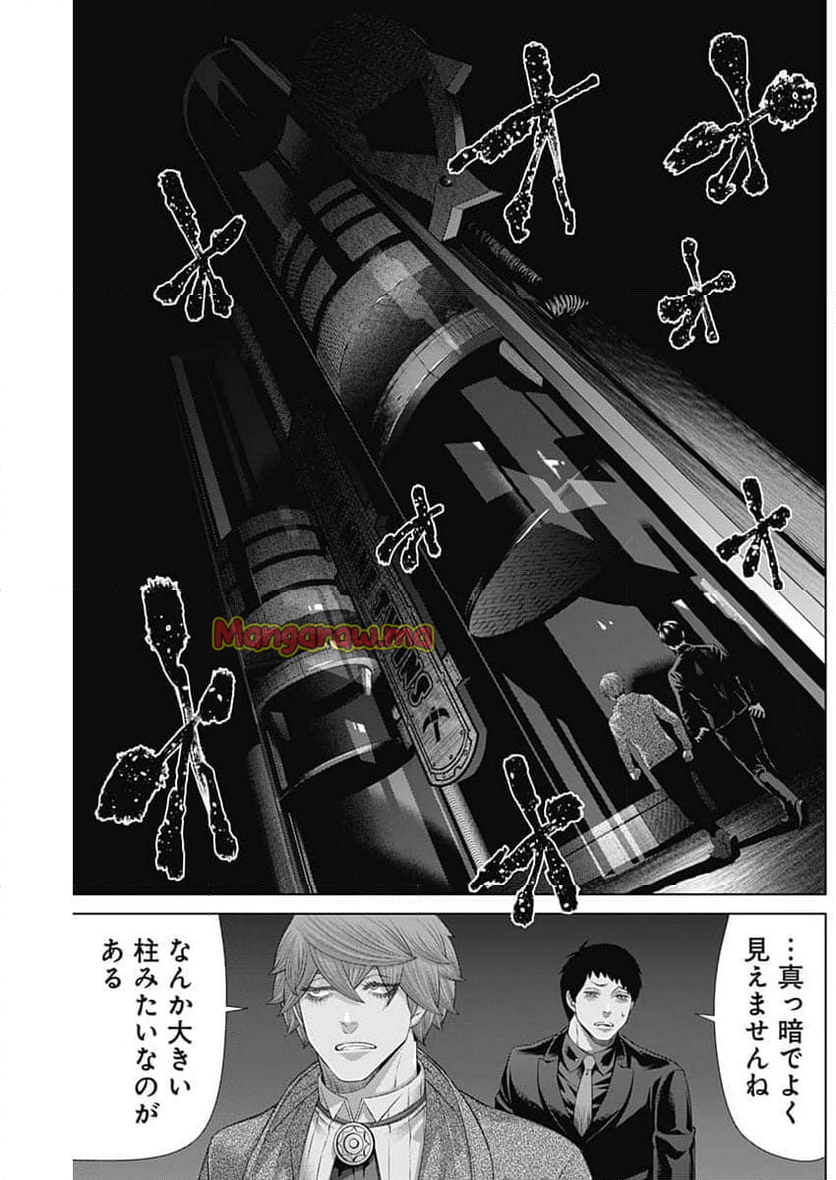 ジャンケットバンク - 第172話 - Page 11