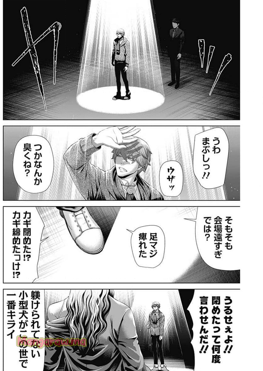 ジャンケットバンク - 第172話 - Page 12