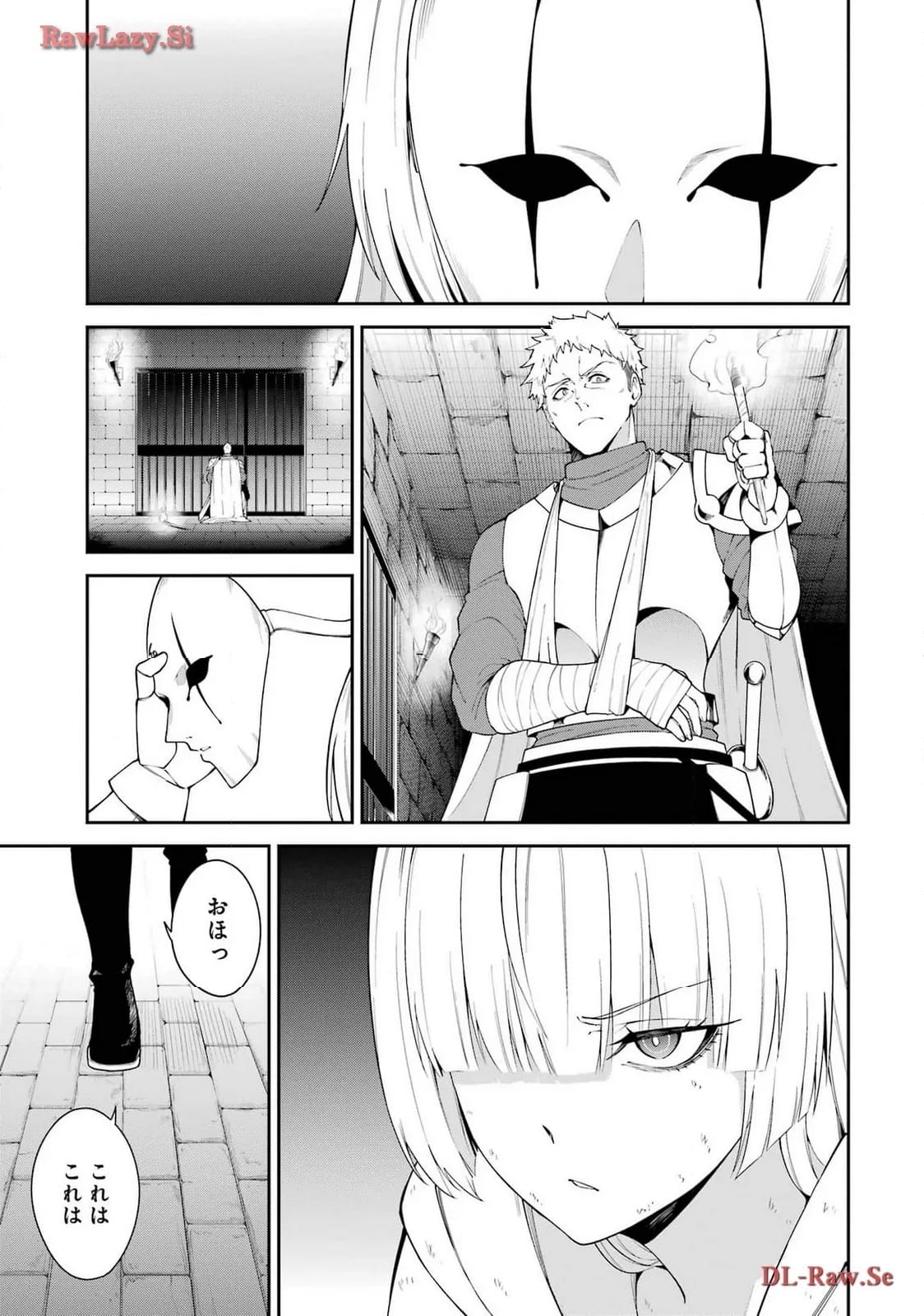 魔女と猟犬 - 第5話 - Page 31