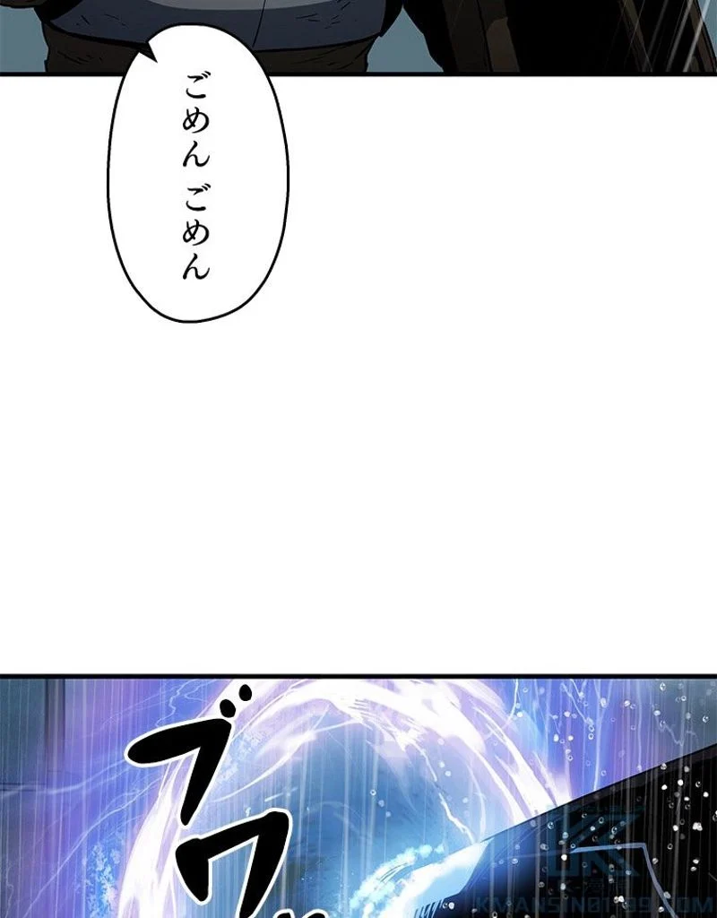 万年レベル1プレイヤー - 第50話 - Page 17