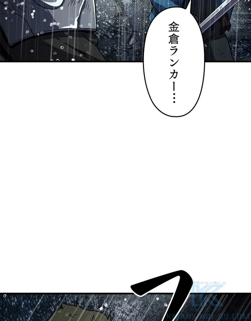 万年レベル1プレイヤー - 第50話 - Page 23