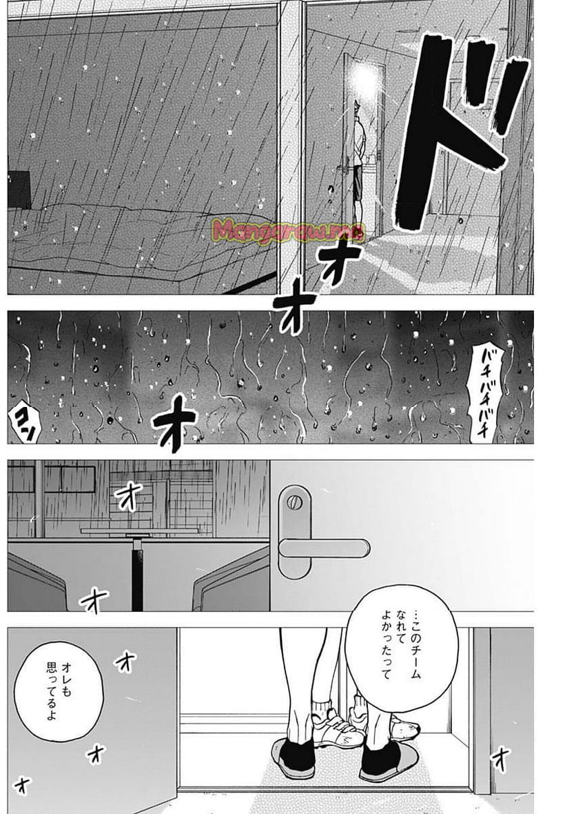 ダイヤモンドの功罪 (Raw – Free - 第67話 - Page 16