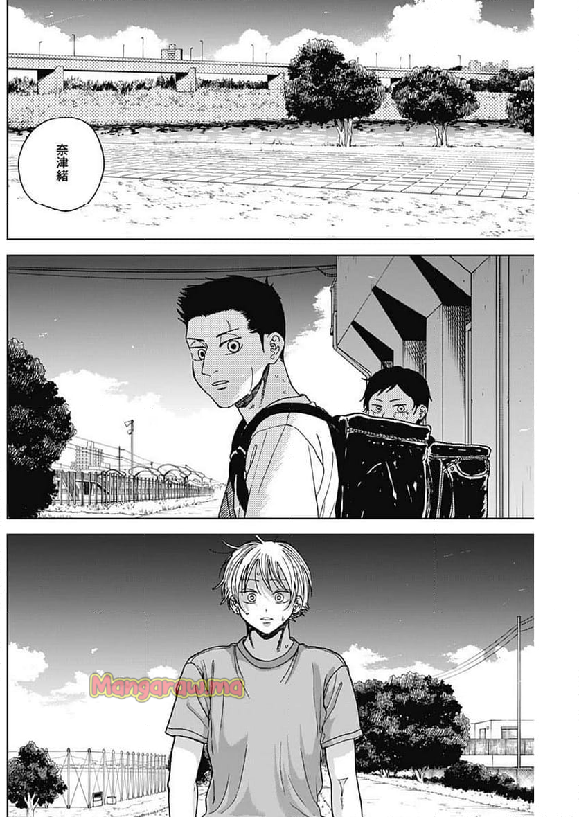 ダイヤモンドの功罪 (Raw – Free - 第67話 - Page 6