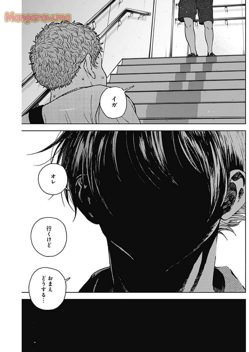 ダイヤモンドの功罪 (Raw – Free - 第68話 - Page 9