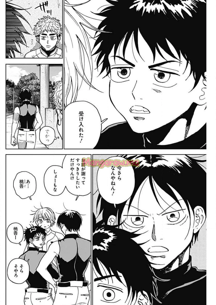 ダイヤモンドの功罪 (Raw – Free - 第70話 - Page 8