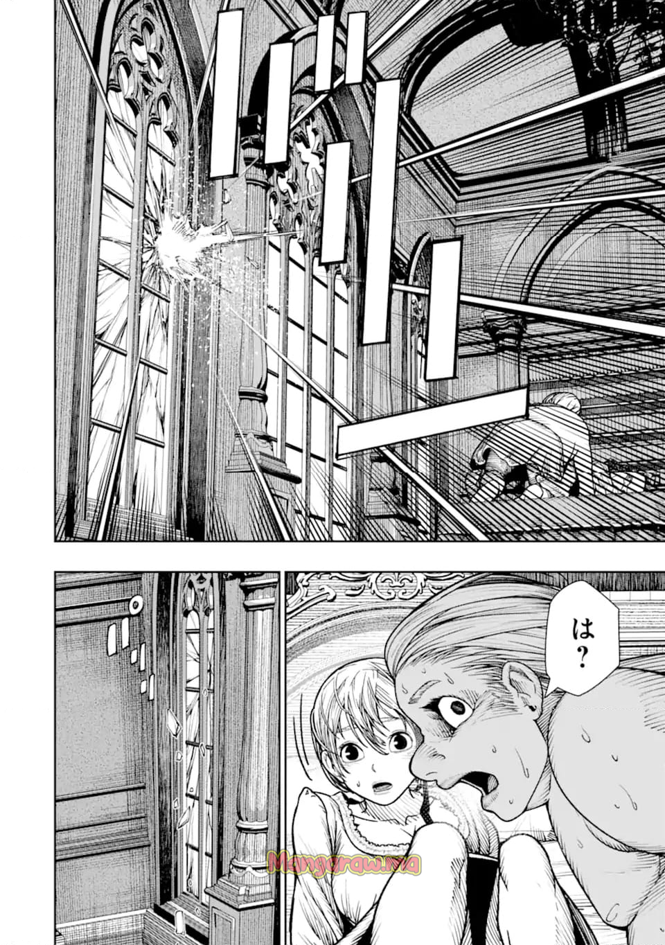 血を這う亡国の王女 - 第20.2話 - Page 6