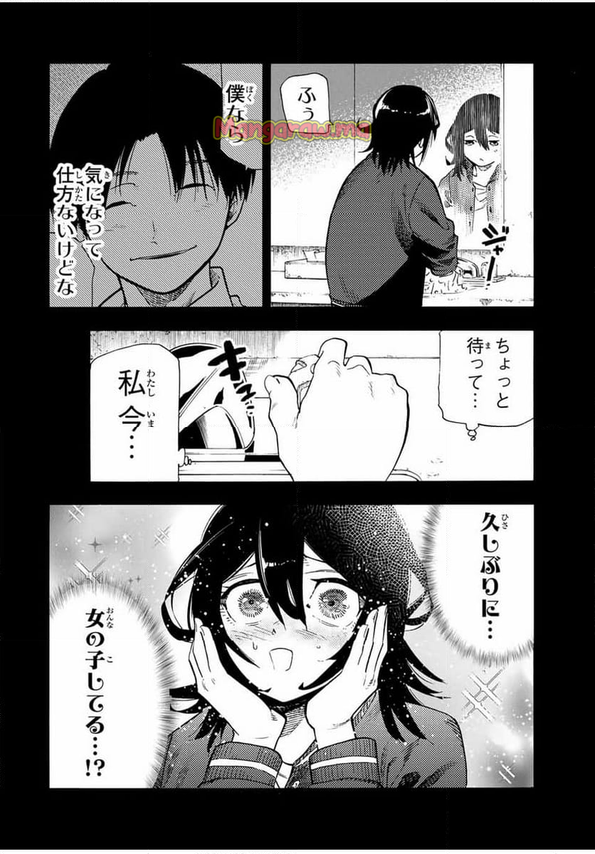 十字架のろくにん - 第195話 - Page 10