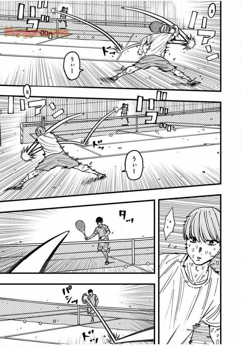 LoVE GAME - 第28話 - Page 7