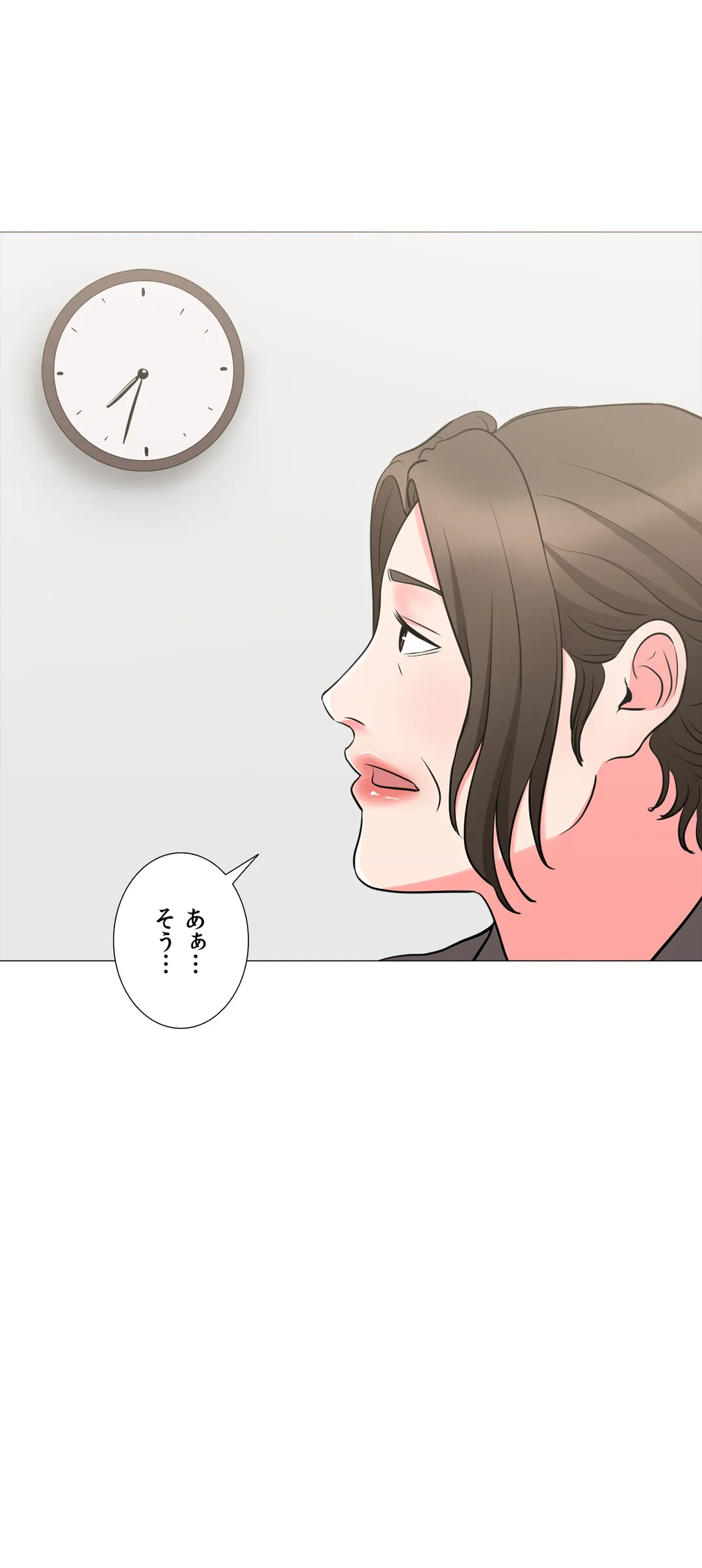 不埒な父親 - 第35話 - Page 30