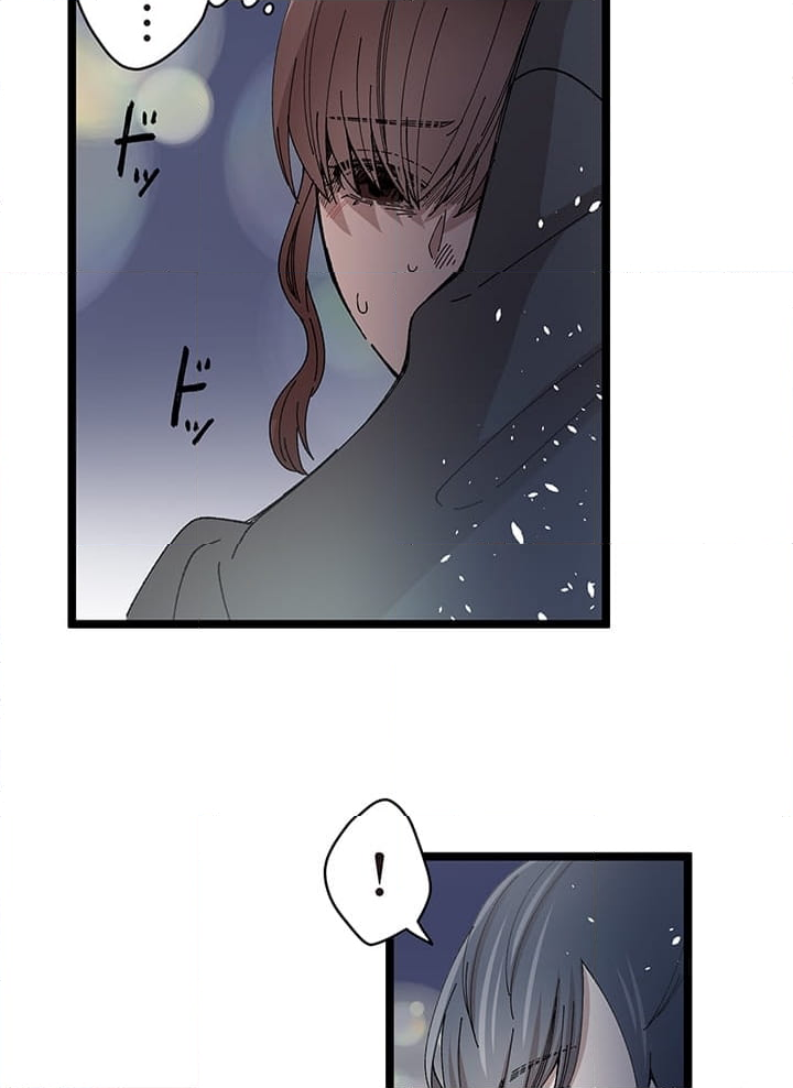 佐藤先生の不倫事情 - 第19話 - Page 61