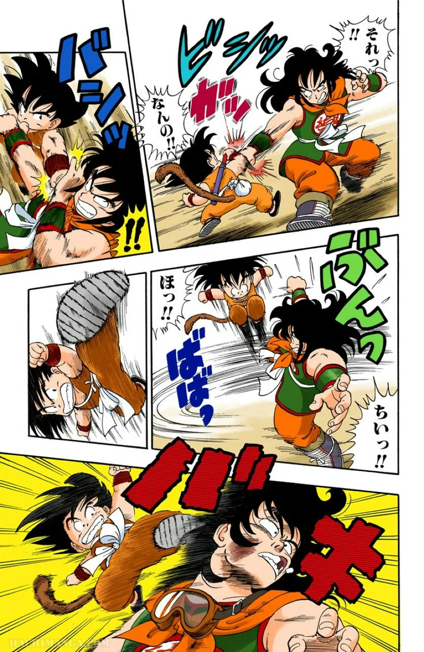 ドラゴンボール - 第1話 - Page 172