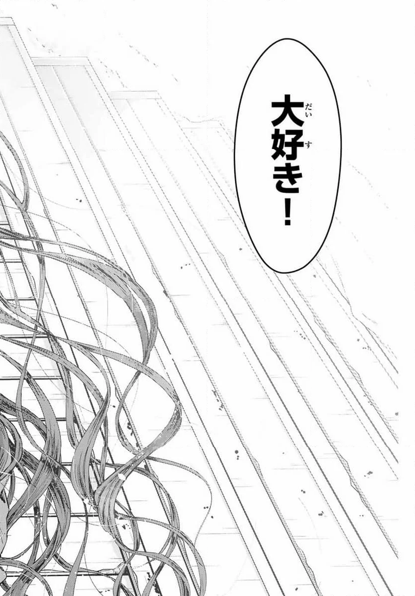 薫る花は凛と咲く - 第130話 - Page 20