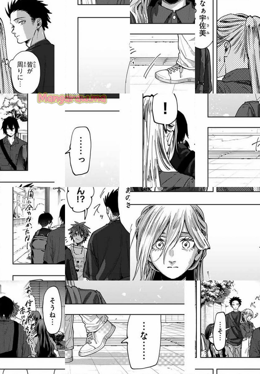 薫る花は凛と咲く - 第134話 - Page 14