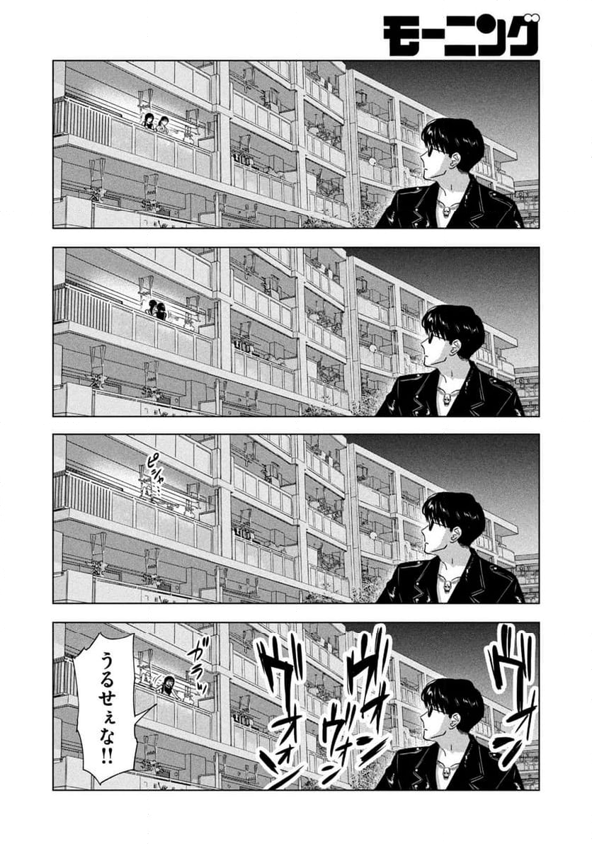 8月31日のロングサマー - 第23話 - Page 4