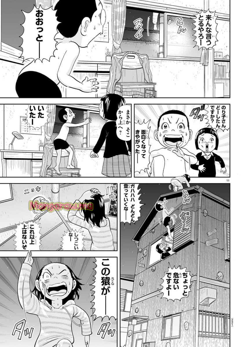 あっぱれ！浦安鉄筋家族 - 第322話 - Page 11