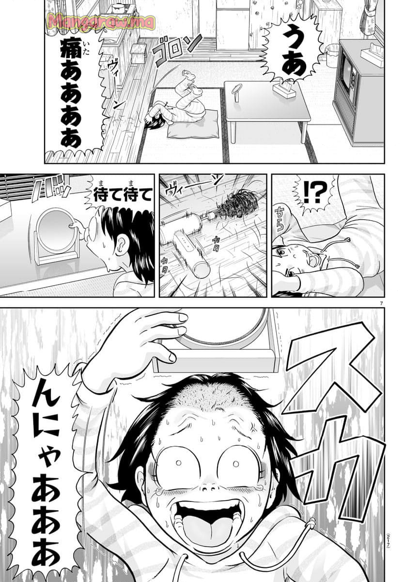 あっぱれ！浦安鉄筋家族 - 第322話 - Page 7