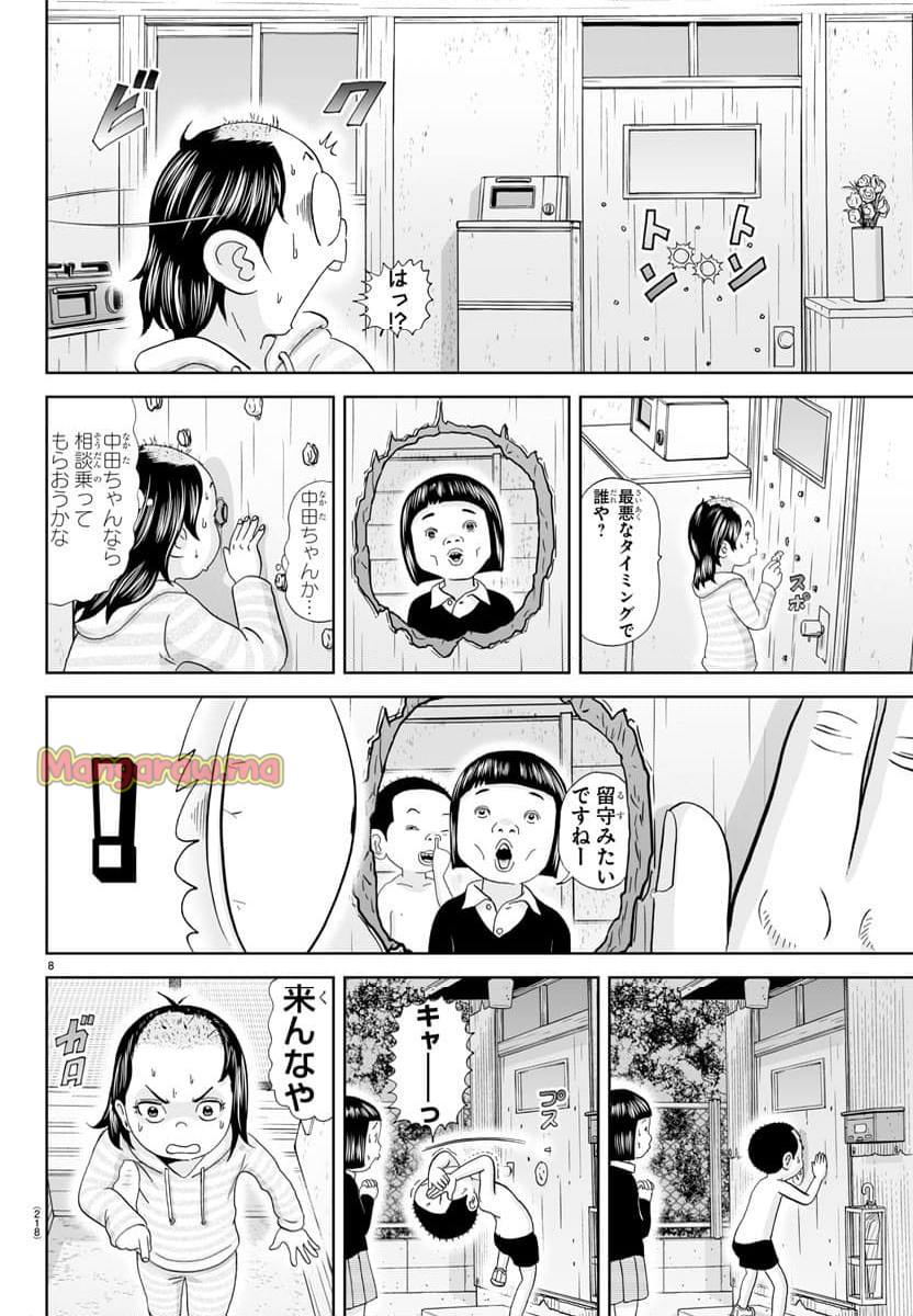 あっぱれ！浦安鉄筋家族 - 第322話 - Page 8