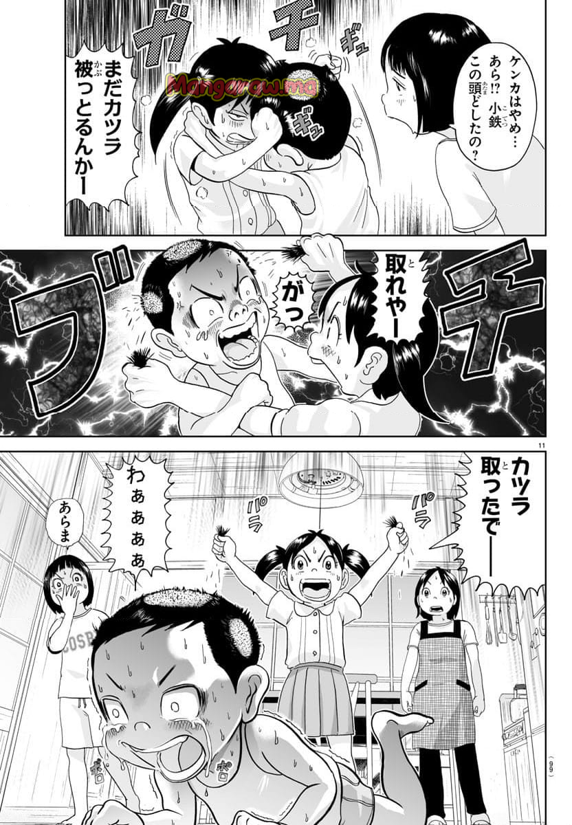 あっぱれ！浦安鉄筋家族 - 第324話 - Page 12