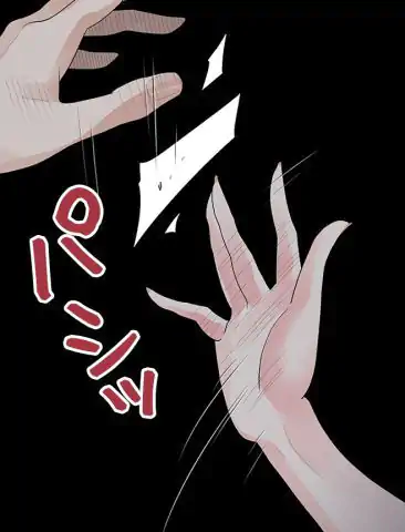 火遊び - 第29話 - Page 23