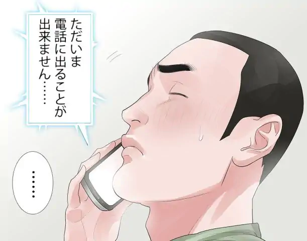 火遊び - 第31話 - Page 10