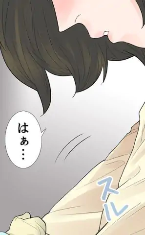 火遊び - 第46話 - Page 36