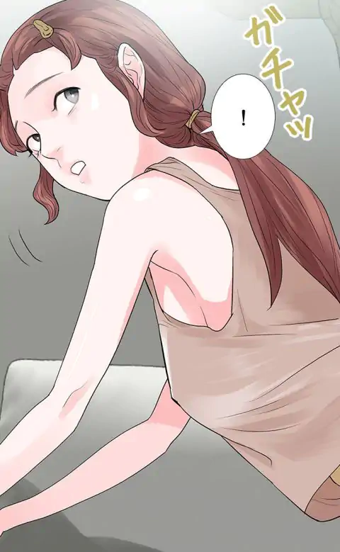 火遊び - 第49話 - Page 33