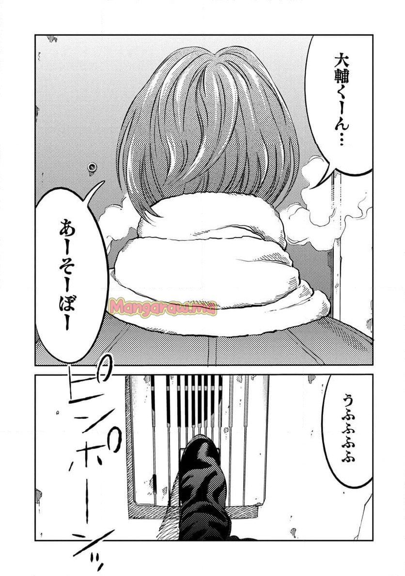 ムシバミヒメ - 第15話 - Page 15