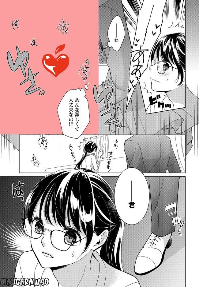 貞操観念鉄壁社長がTL小説を褒めてくれます。 - 第1.1話 - Page 7