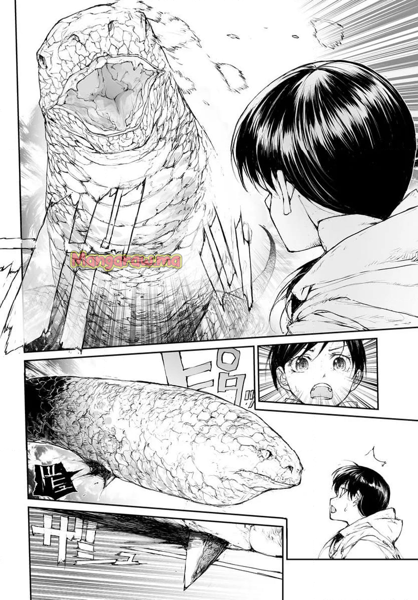 便利屋斎藤さん、異世界に行く - 第295話 - Page 6