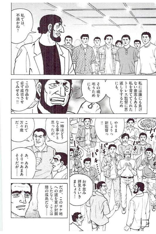 ゴルゴ13 - 第143話 - Page 109