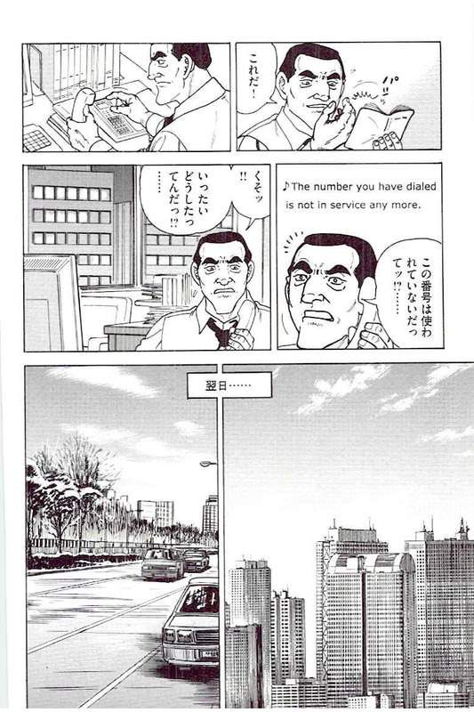 ゴルゴ13 - 第144話 - Page 101