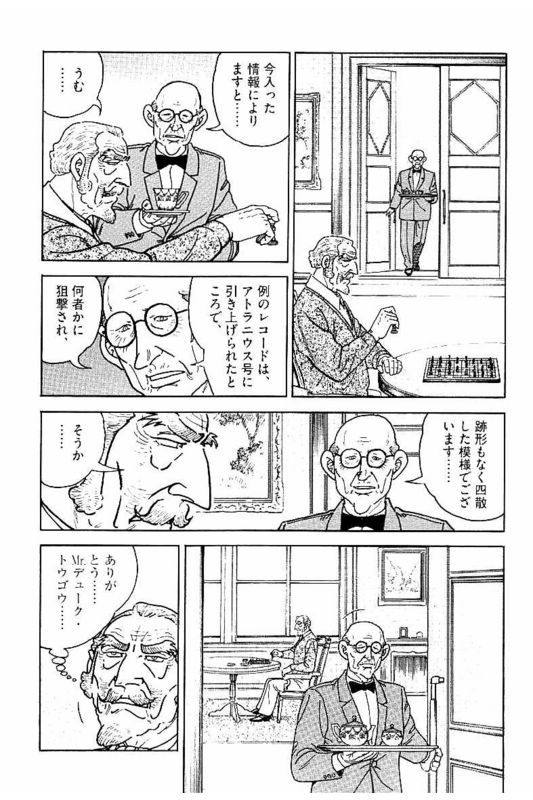 ゴルゴ13 - 第146話 - Page 121