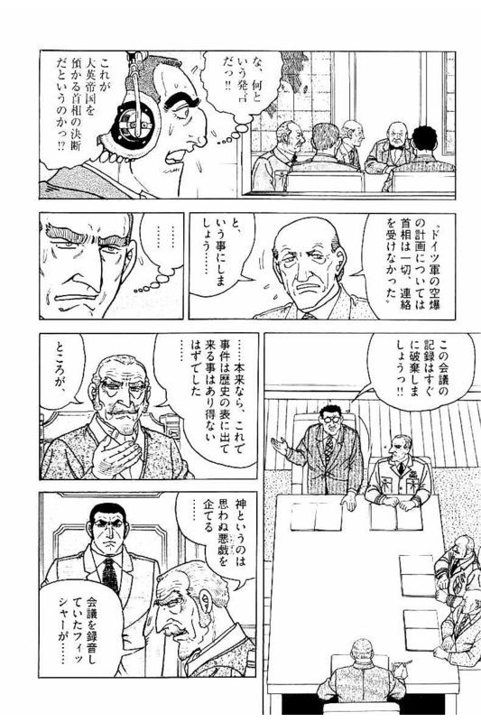 ゴルゴ13 - 第146話 - Page 55