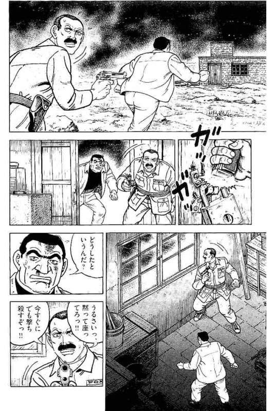 ゴルゴ13 - 第151話 - Page 279