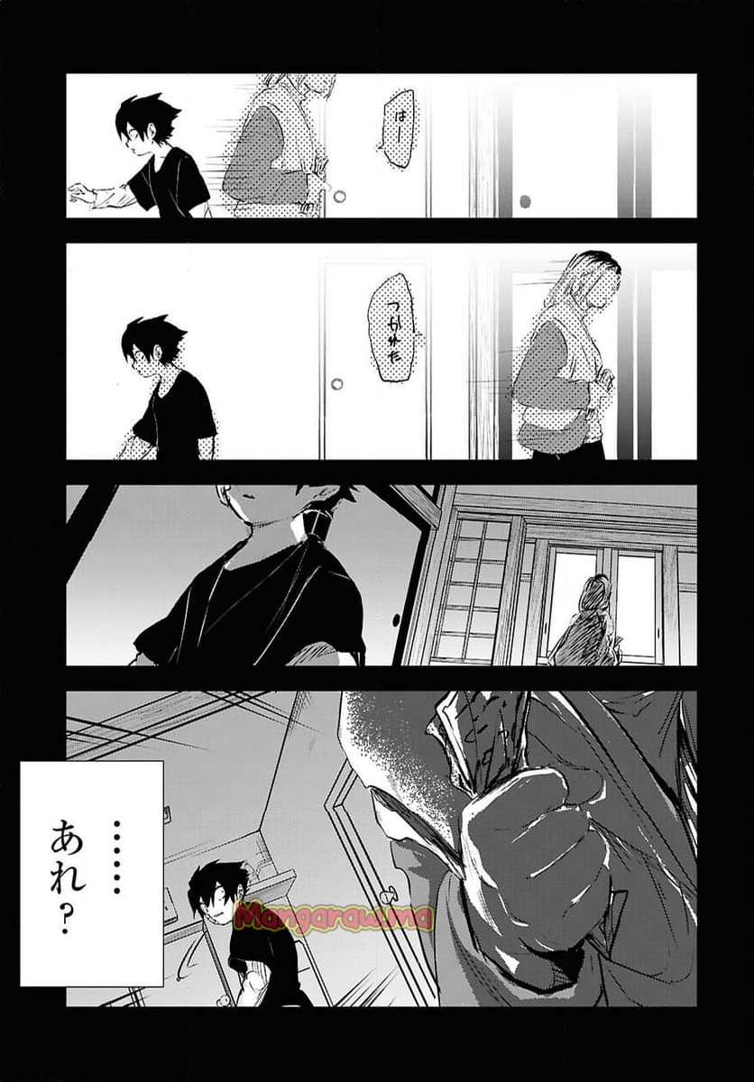 白物語 - 第6話 - Page 25