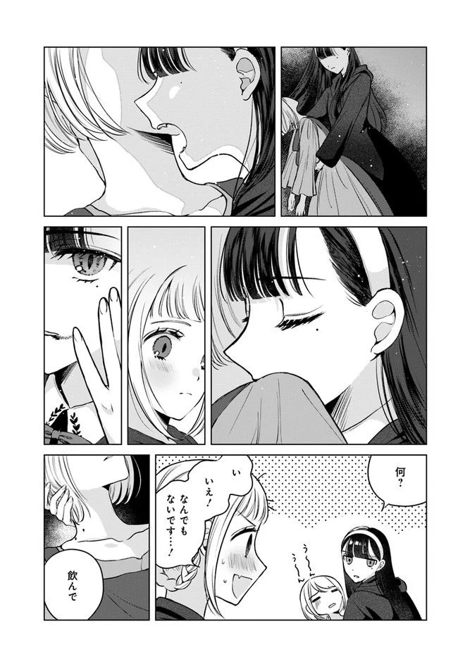 少女たちの痕にくちづけを - 第1話 - Page 25